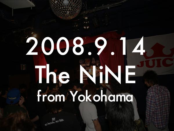 第1回目（2008年）：The NiNE